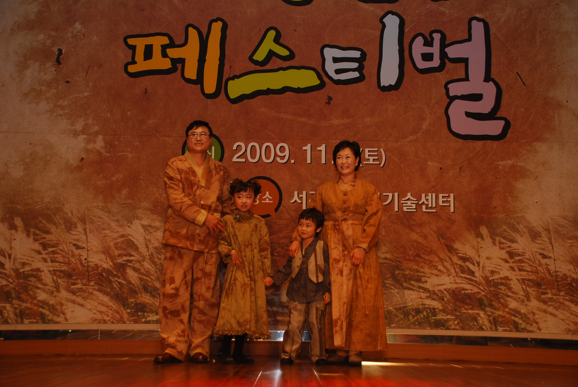 제주생활문화 페스티벌 행사