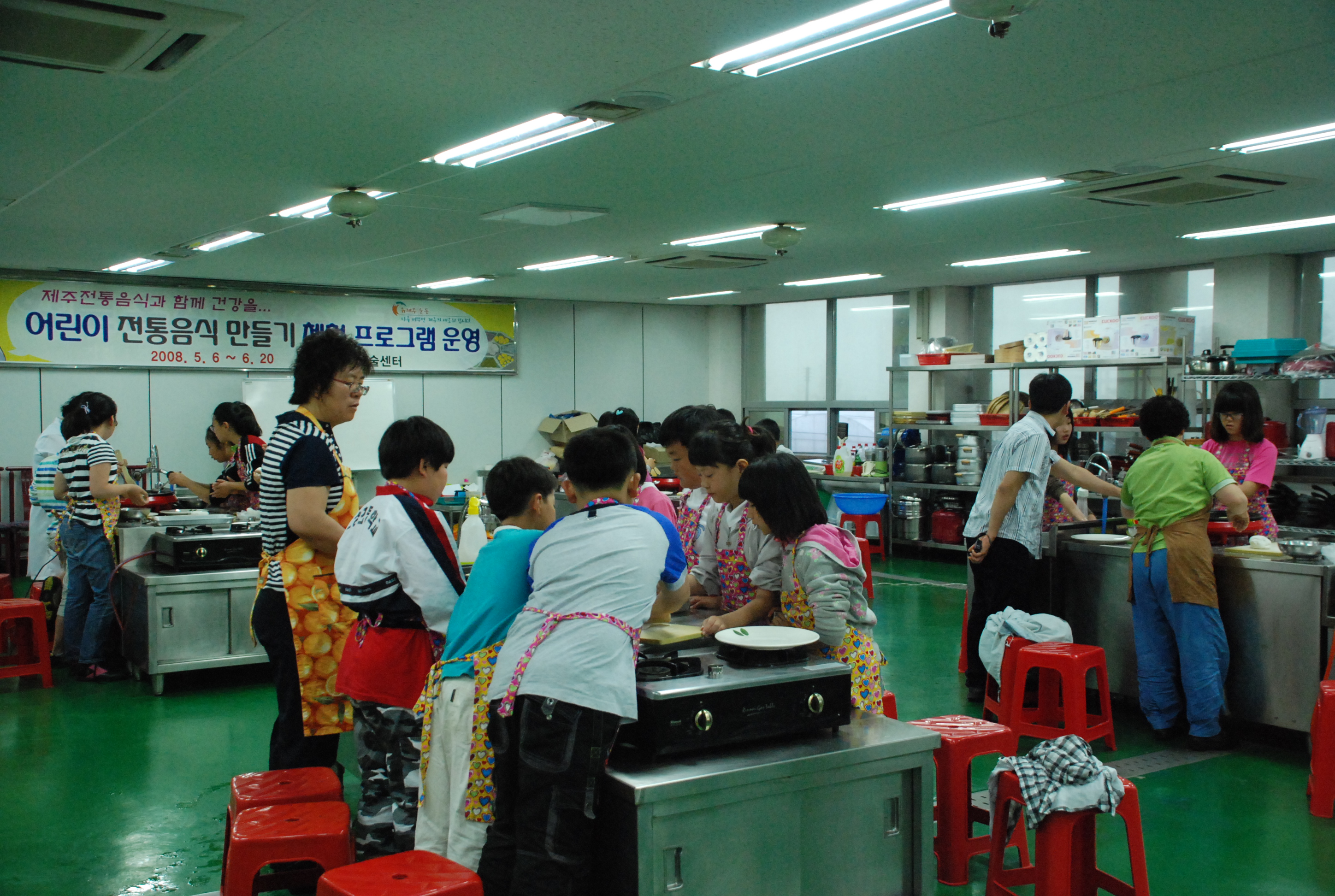 어린이 전통음식 만들기 체험