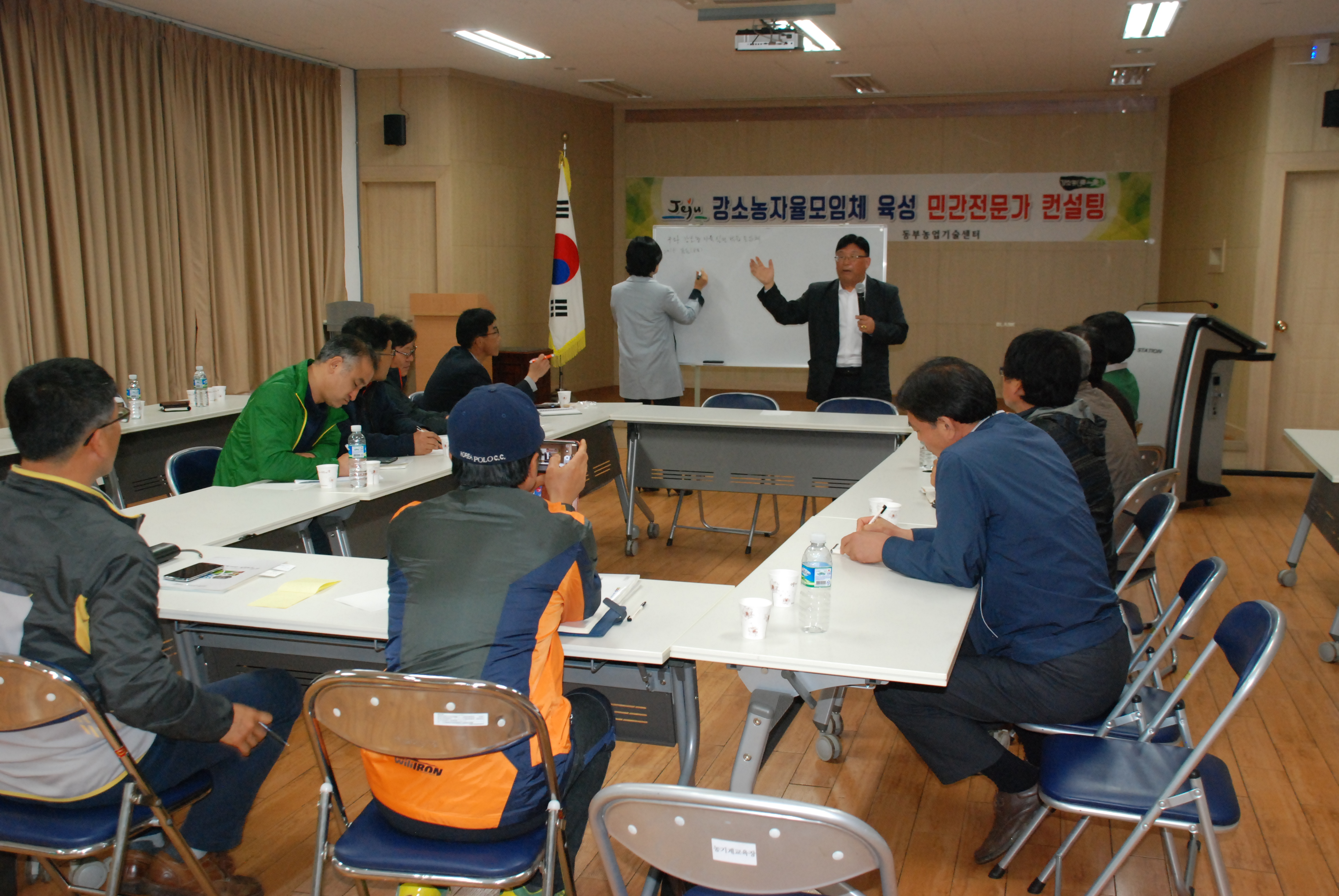 강소농 중앙단위 민간 전문가 컨설팅교육