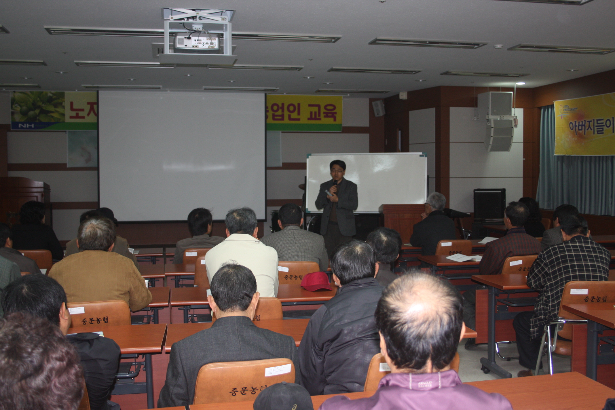 노지감귤 품질향산 실천　 농업인 교육