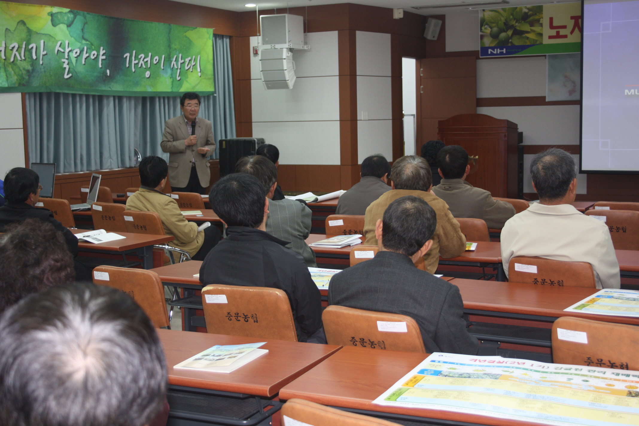 노지감귤 품질향산 실천　 농업인 교육