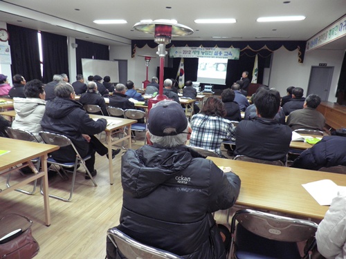 하귀2리 새해농업인 실용교육