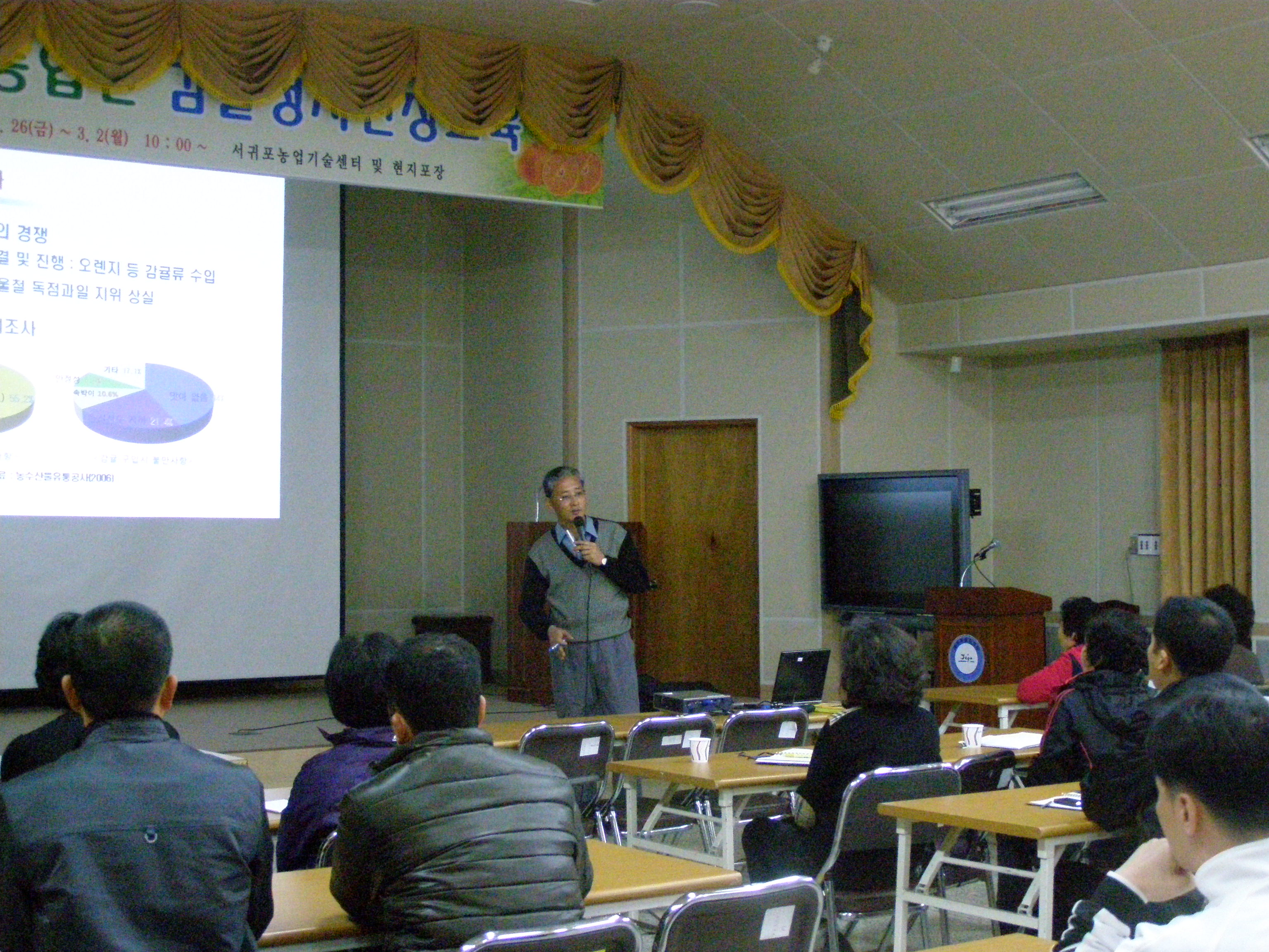 여성농업인 감귤정지전정  　교육