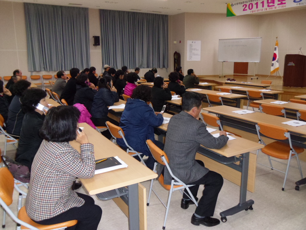 한림읍 농촌지도자 2011년도 정기총회(02.28)