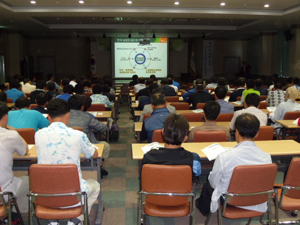 강소농 육성 교육