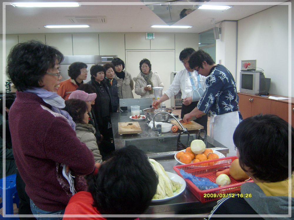 새콤달콤 감귤김치