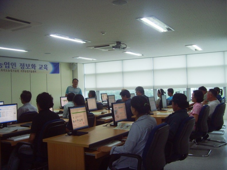 제3기 농업인정보화교육
