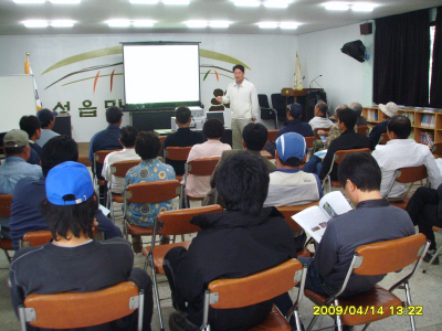 4월 17일 고사리 교육현장