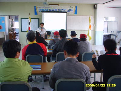 4월 22일 영채류 교육현장