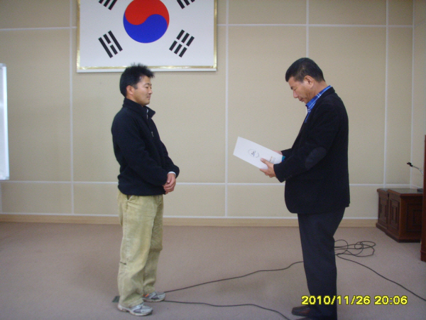 한라봉 전문과정 교육(2010.11.26)