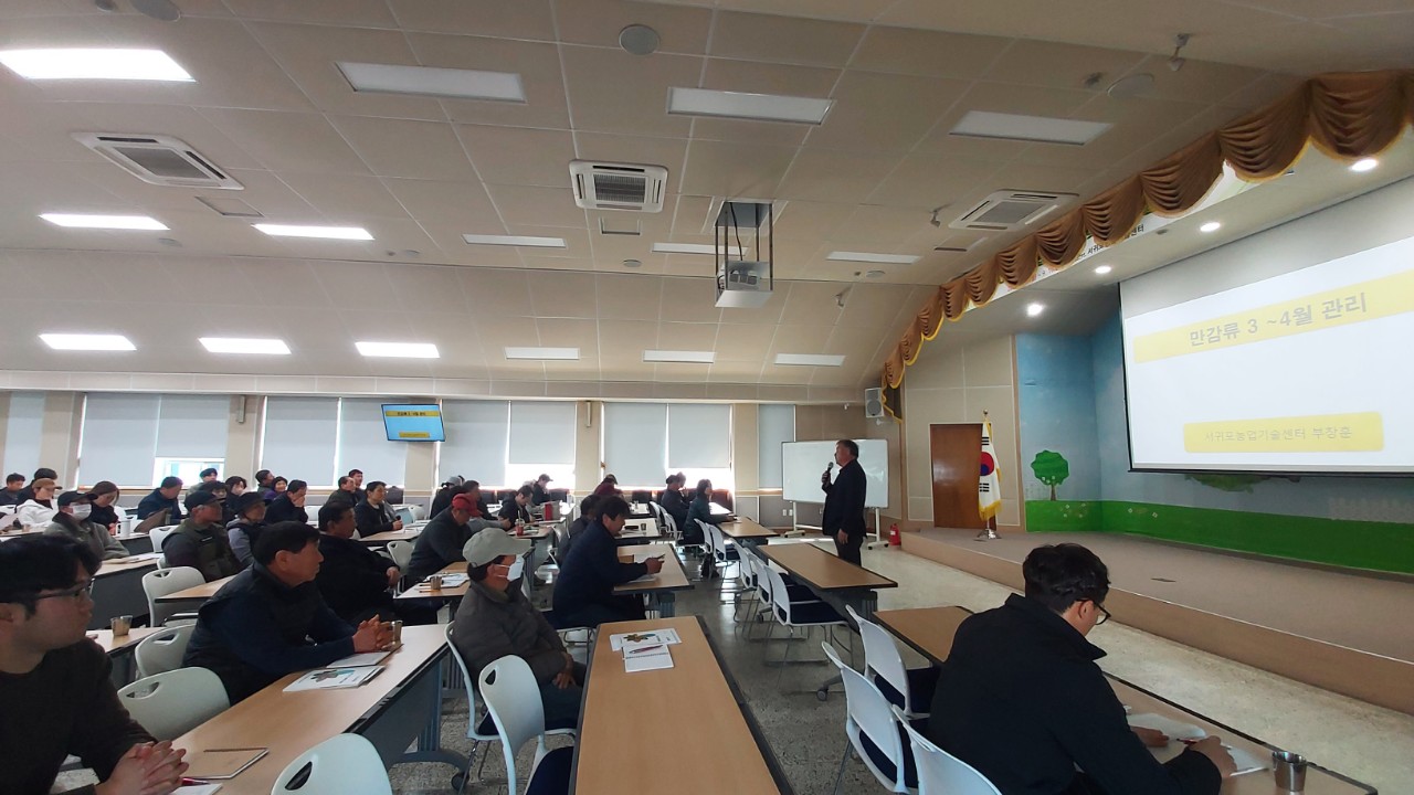 2026년 감귤분야 핵심기술교육(만감류2)