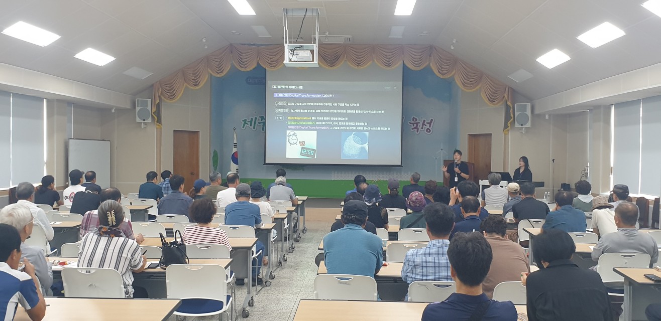 2025년 감귤분야 핵심기술교육(노지감귤)