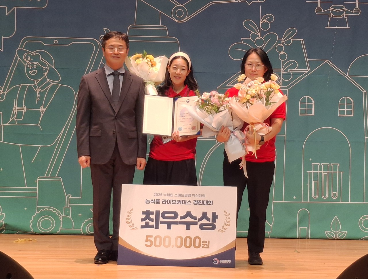 251028 스마트경영 혁신대회 대상 최우수상 수상(최우수상 최은진(중앙) 강민정(우)).jpeg