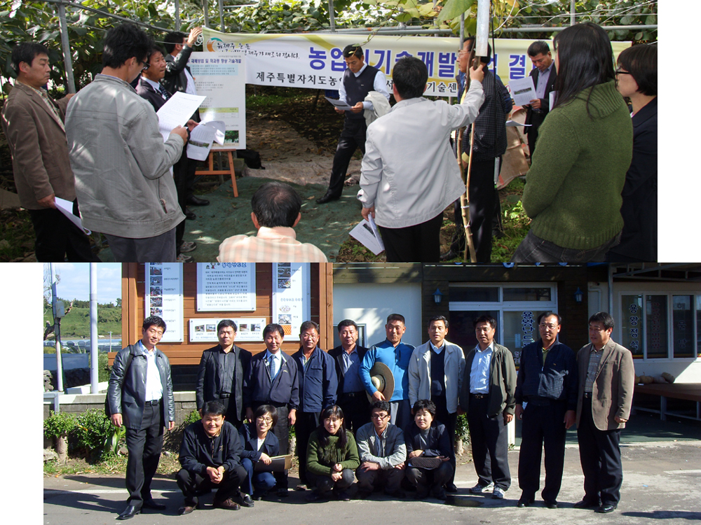 지도사업 결과 평가회