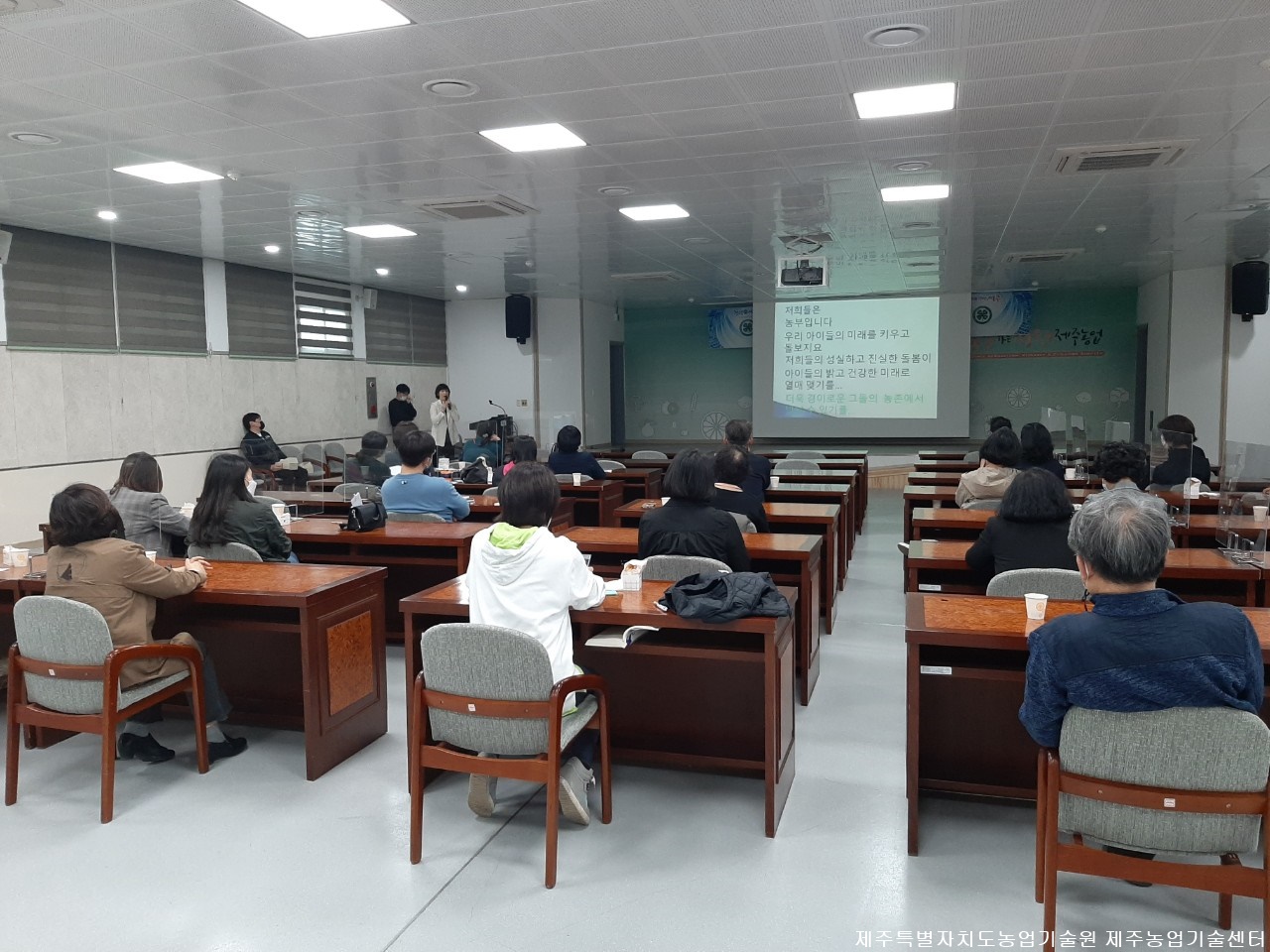 2021년 학교4-H 지도교사 연찬회