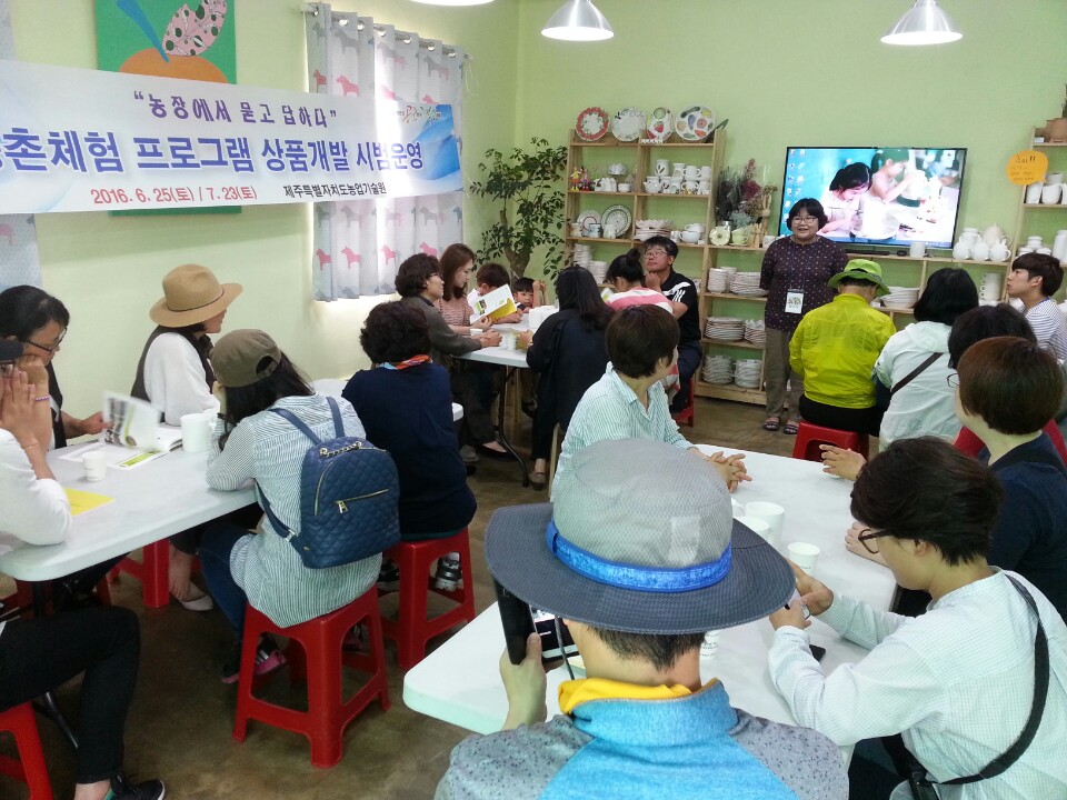 인근 농촌체험 농장 2곳 연계한 패키지 체험 시범 운행 