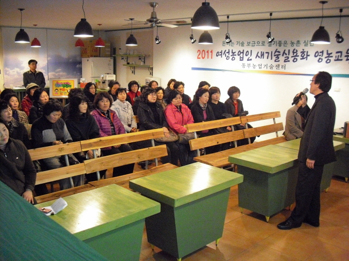 여성농업인 실용화교육 현장