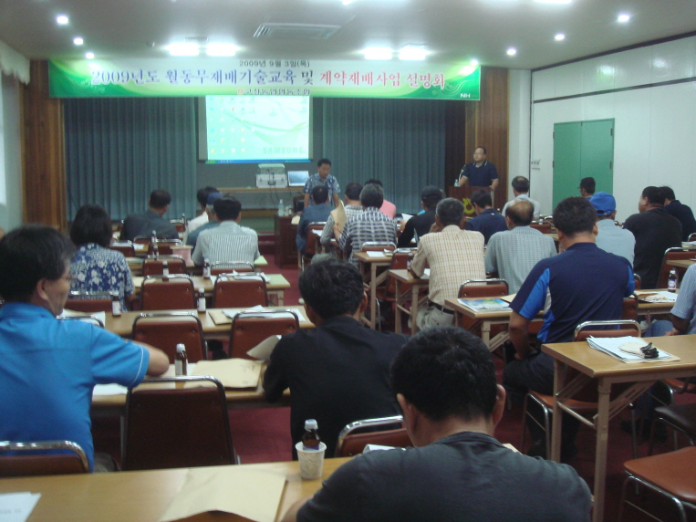 씨앗테이핑이용 무재배기술교육