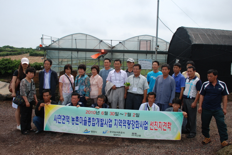 관내 깻잎농가 방문