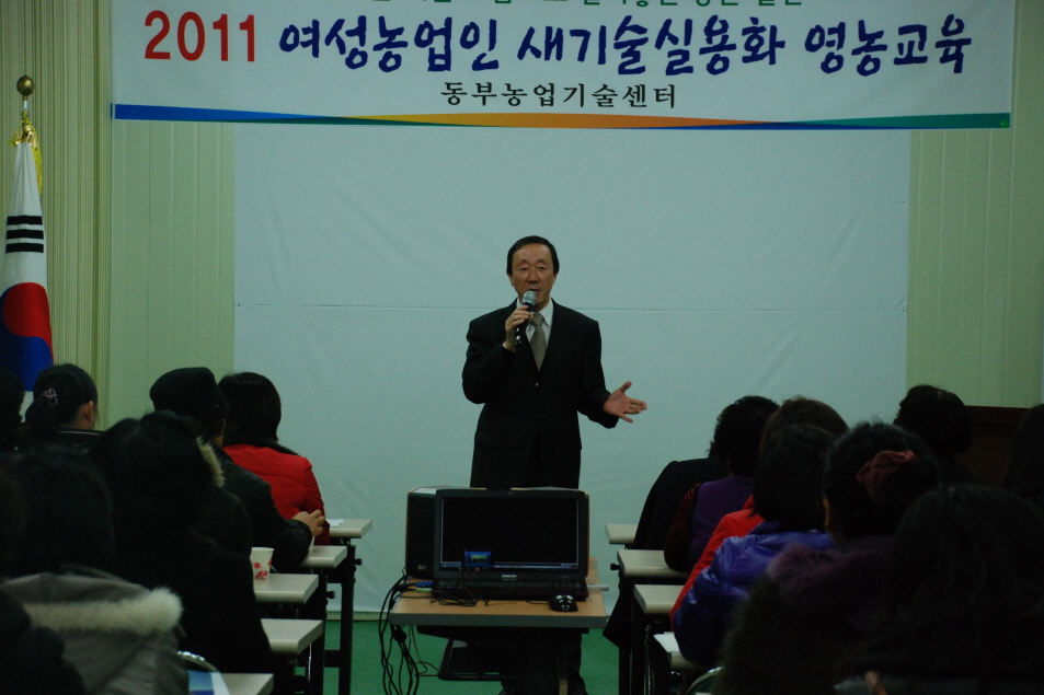 여성농업인 새기술실용화교육 시작합니다!!