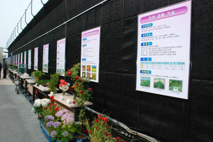 센터방문의 날 현장