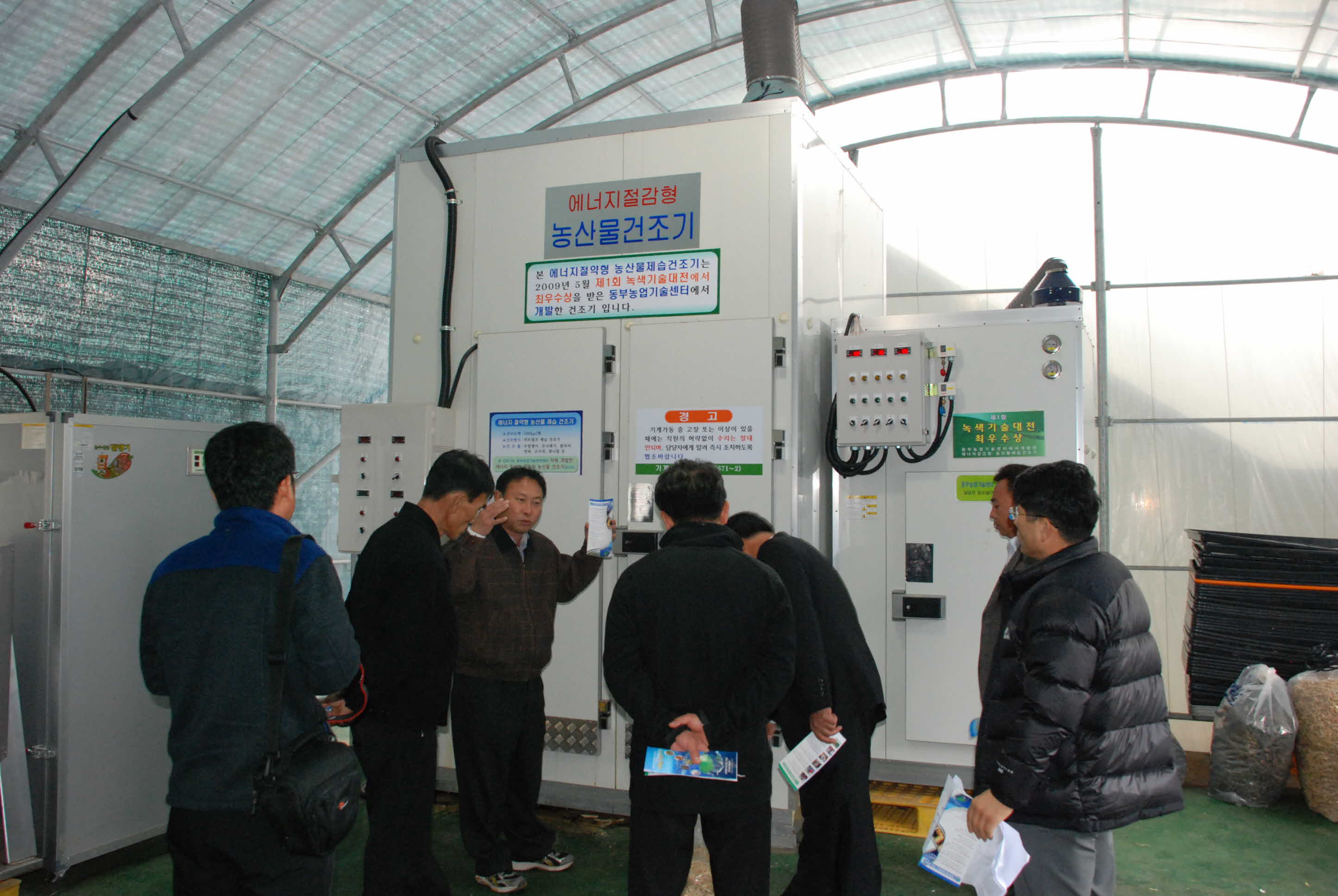 광주광역시농업기술센터 소장 방문