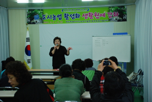 도시농업 활성화 생활원예강좌(화훼장식)1