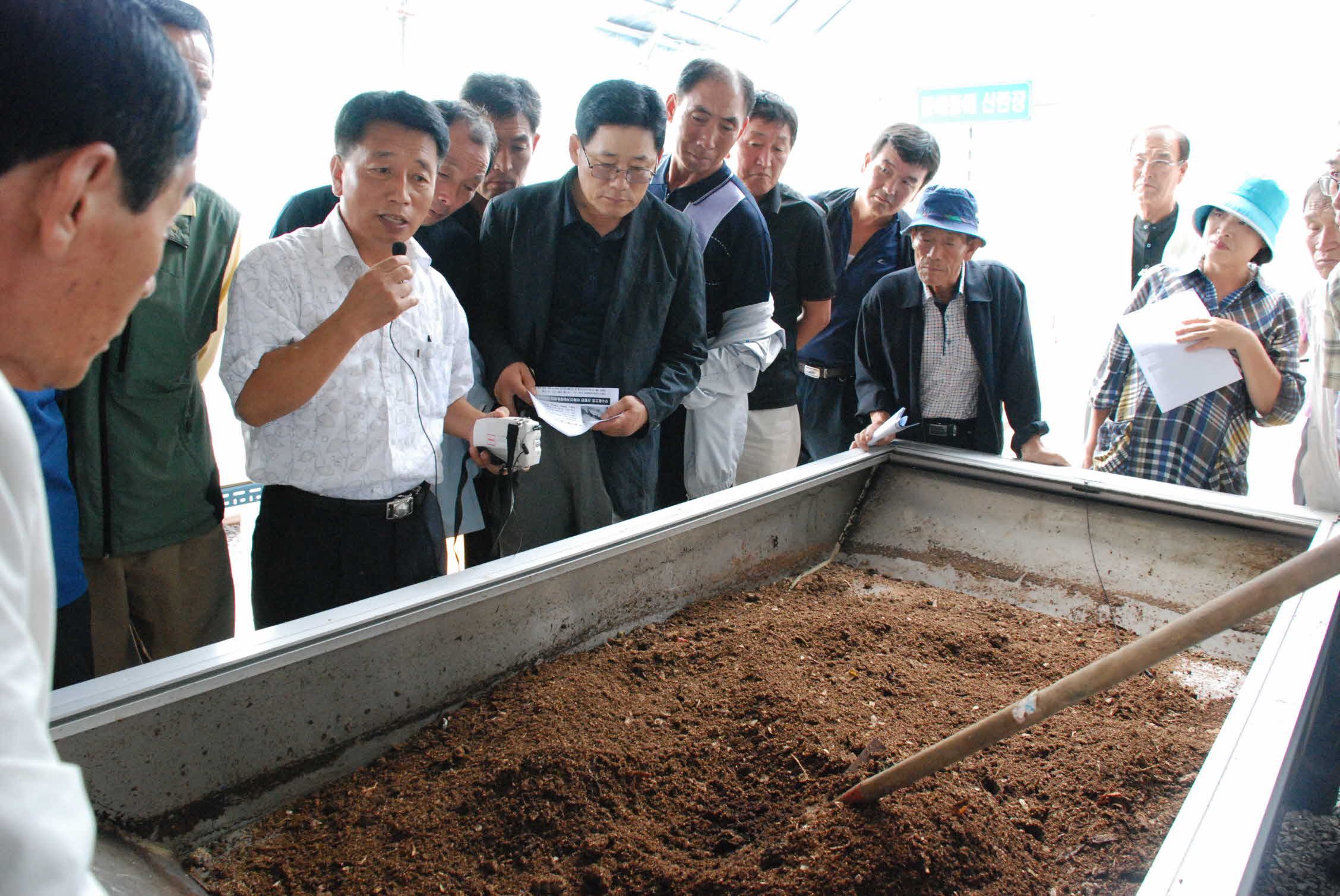 영덕군 농촌지도자 회원 센터 방문