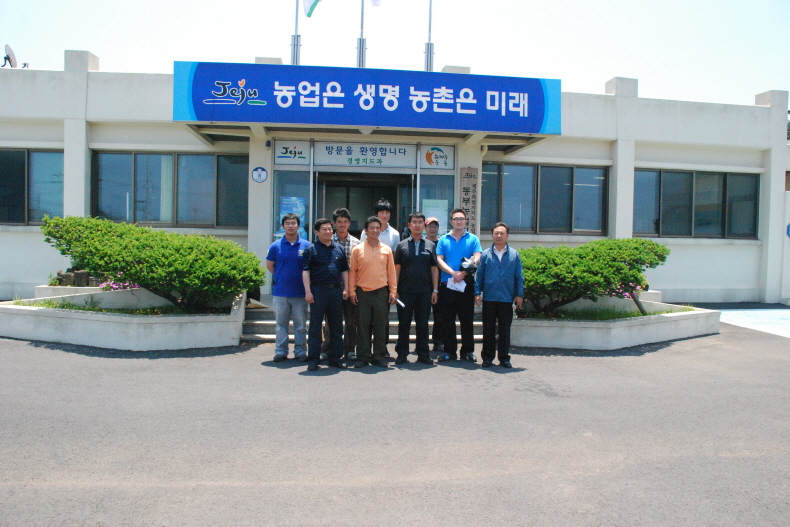 저탄소 녹색기술 연구회 동부농업기술센터 방문