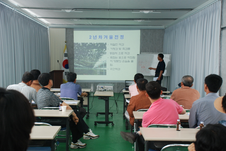 제주 동부 한라 골드 키위 연구회 연찬회