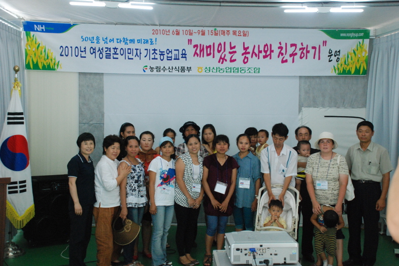 여성결혼이민자 기초농업교육 - 7회차 (2)