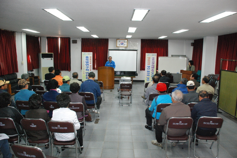 명품감귤 생산 활성화를 위한 연구회 연찬회 현장