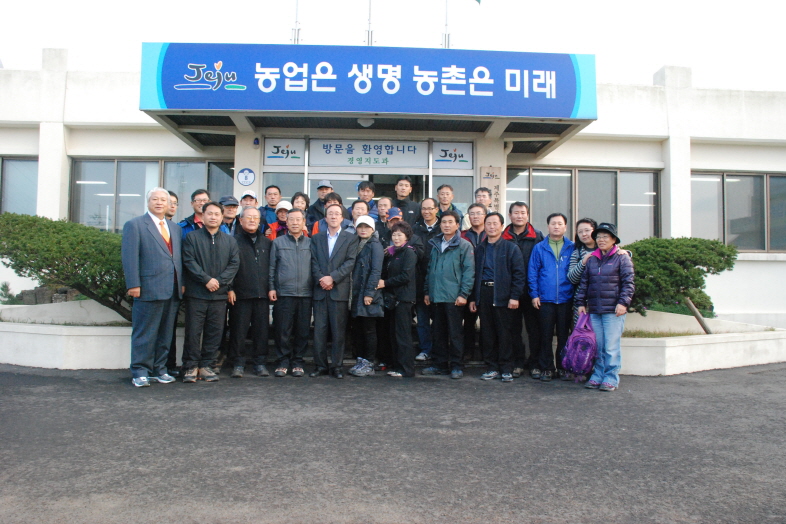 봉화환경농업대학 선진농업 현지교육