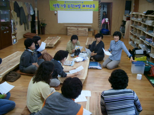 생활기술 능력개발 과제교육