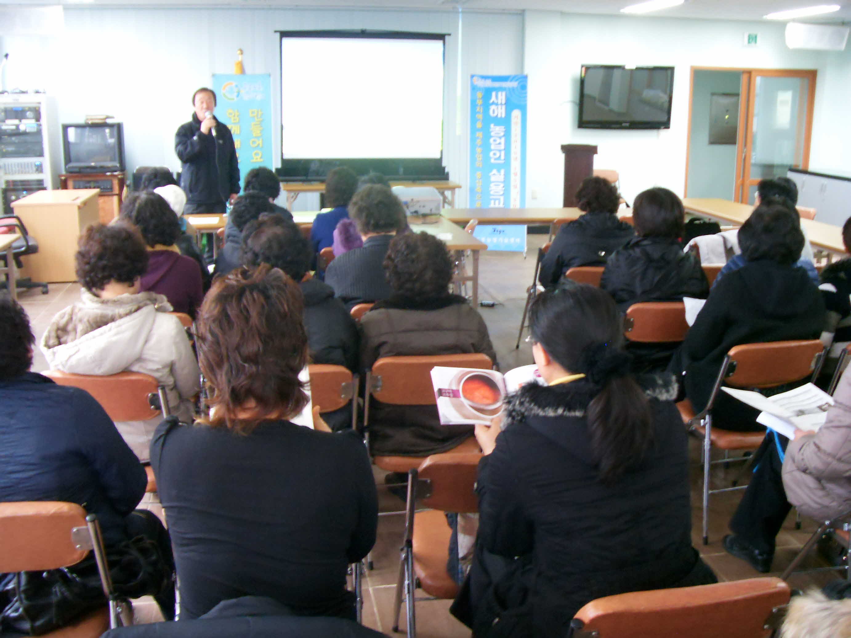 새해여성농업인실용화교육 현장