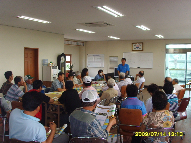 감귤안정생산직불제전정교육