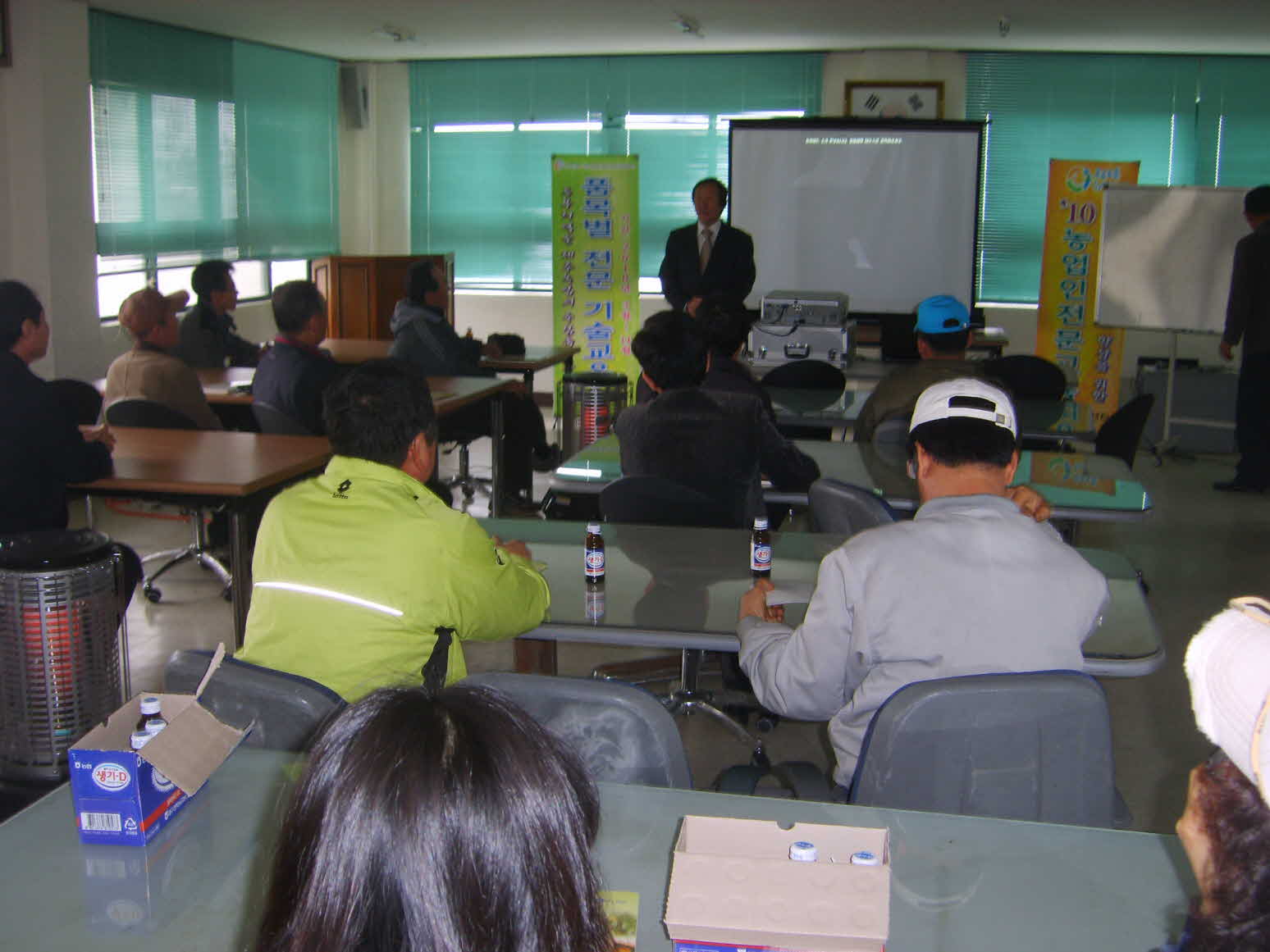농업인전문교육 추진