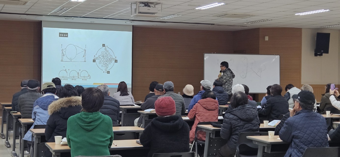 2026년 감귤류 정지. 전정 기술교육 추진 - 2회차