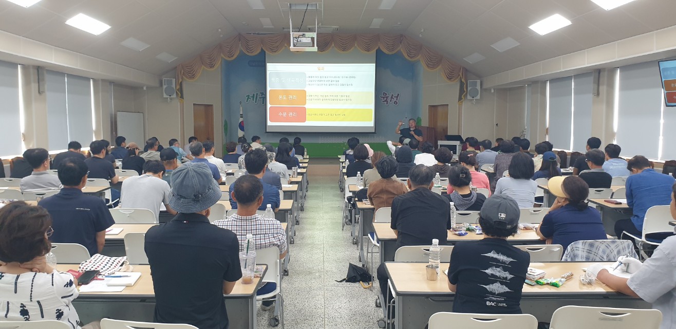 2025년 감귤분야 핵심기술교육(만감류 I반)