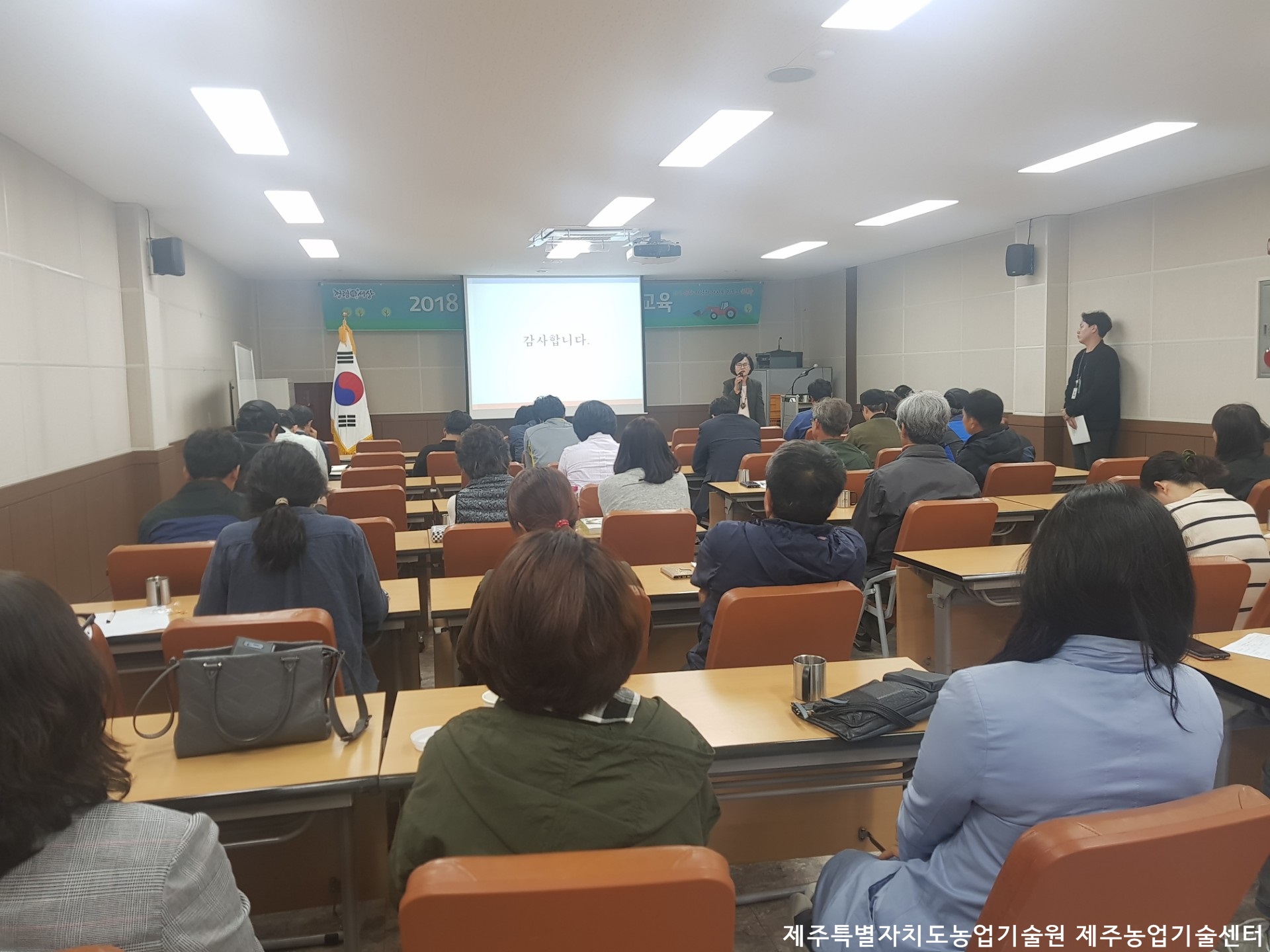 2018 신규농업인 영농 기초기술 교육