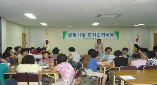 애월읍생활개선회, 천연화장품 만들기