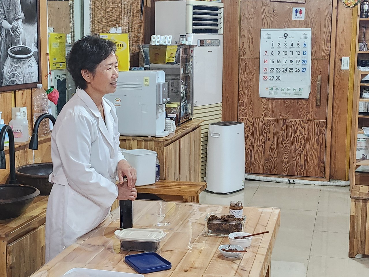 2025년 다양한 우리의 전통 장 교육(5회차)