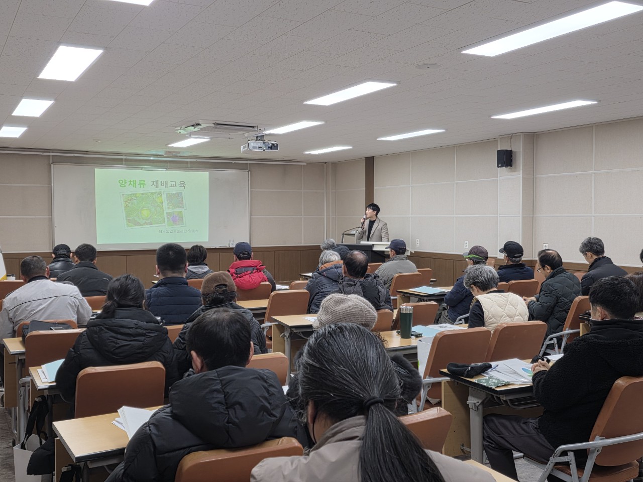 2026년 새해농업인실용교육 추진
