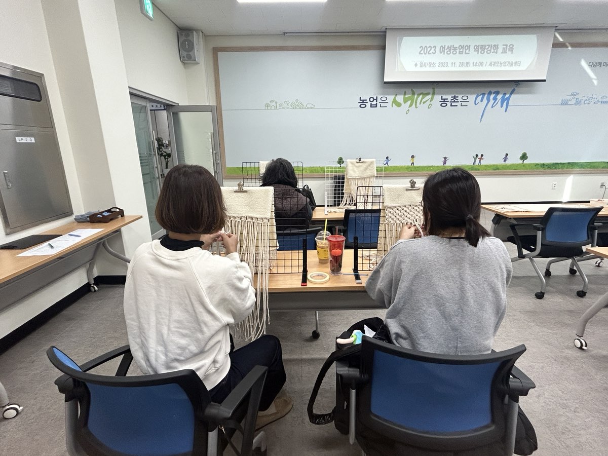 2023 여성농업인 역량강화 교육(6회차)