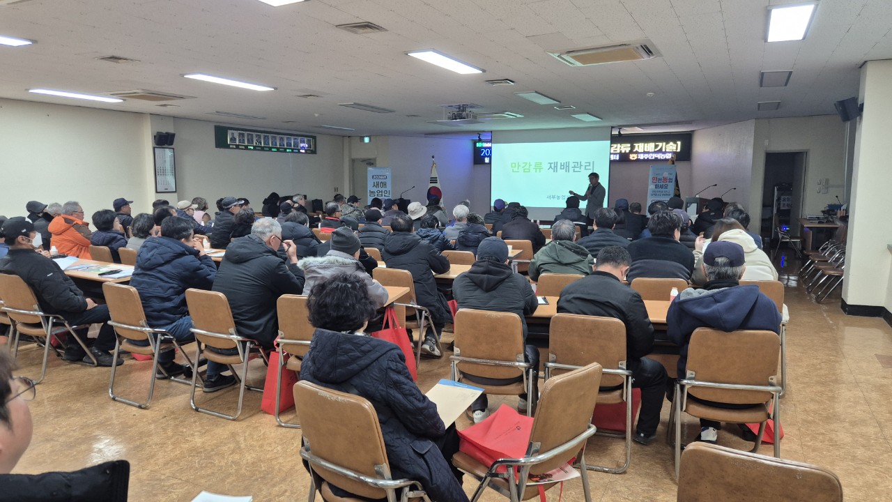 2026년 새해농업인실용교육 