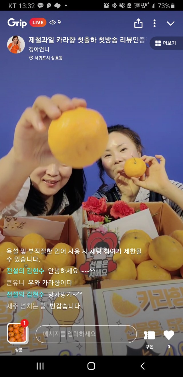 2024년 온라인 마케팅 교육 3회차 