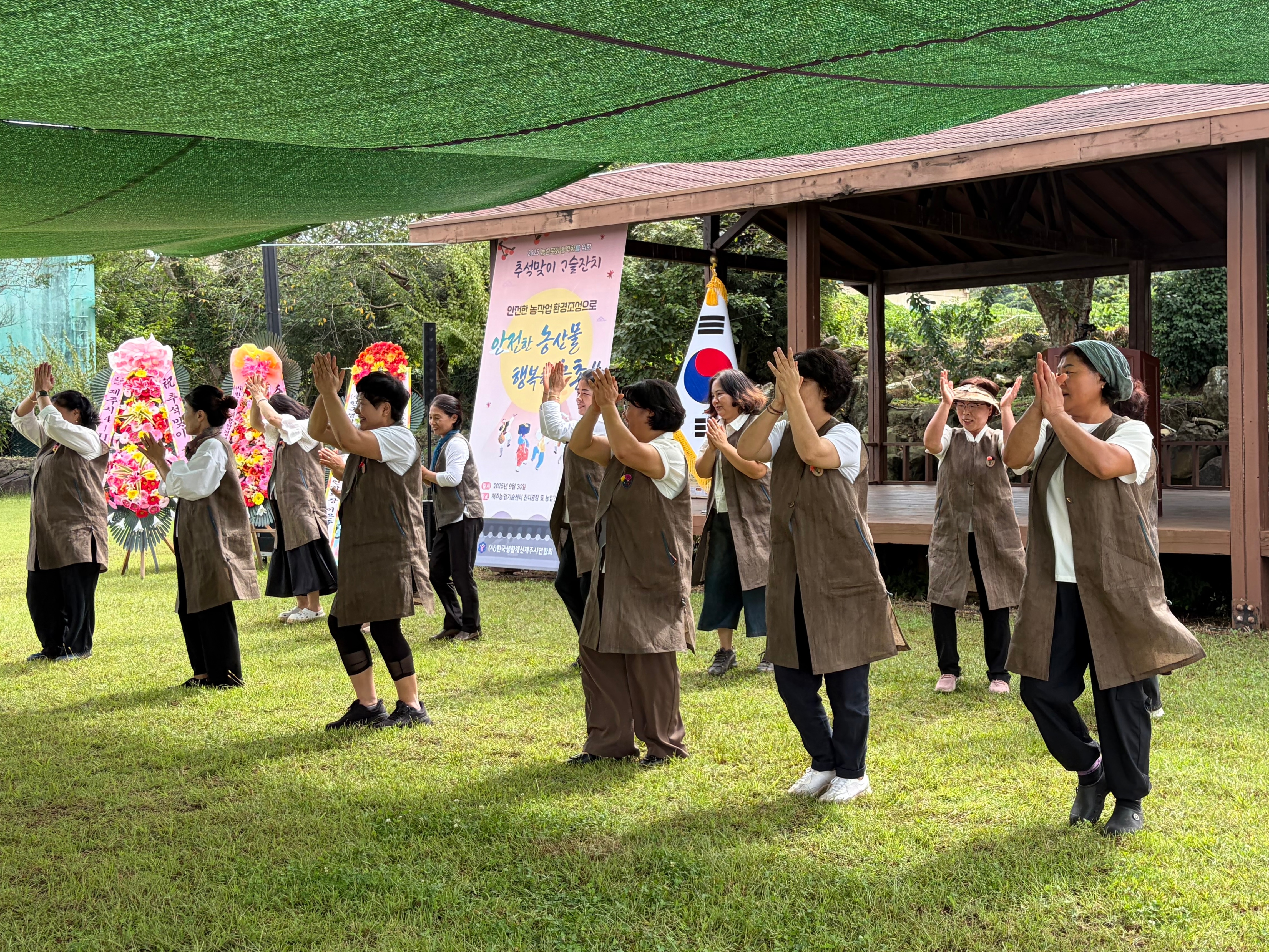 250930_수시_유관기관_고슬잔치 나눔행사 (1).jpg