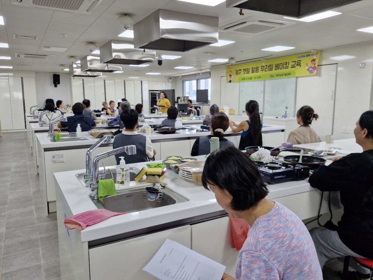 제주 햇밀 활용 우리밀 베이킹 교육