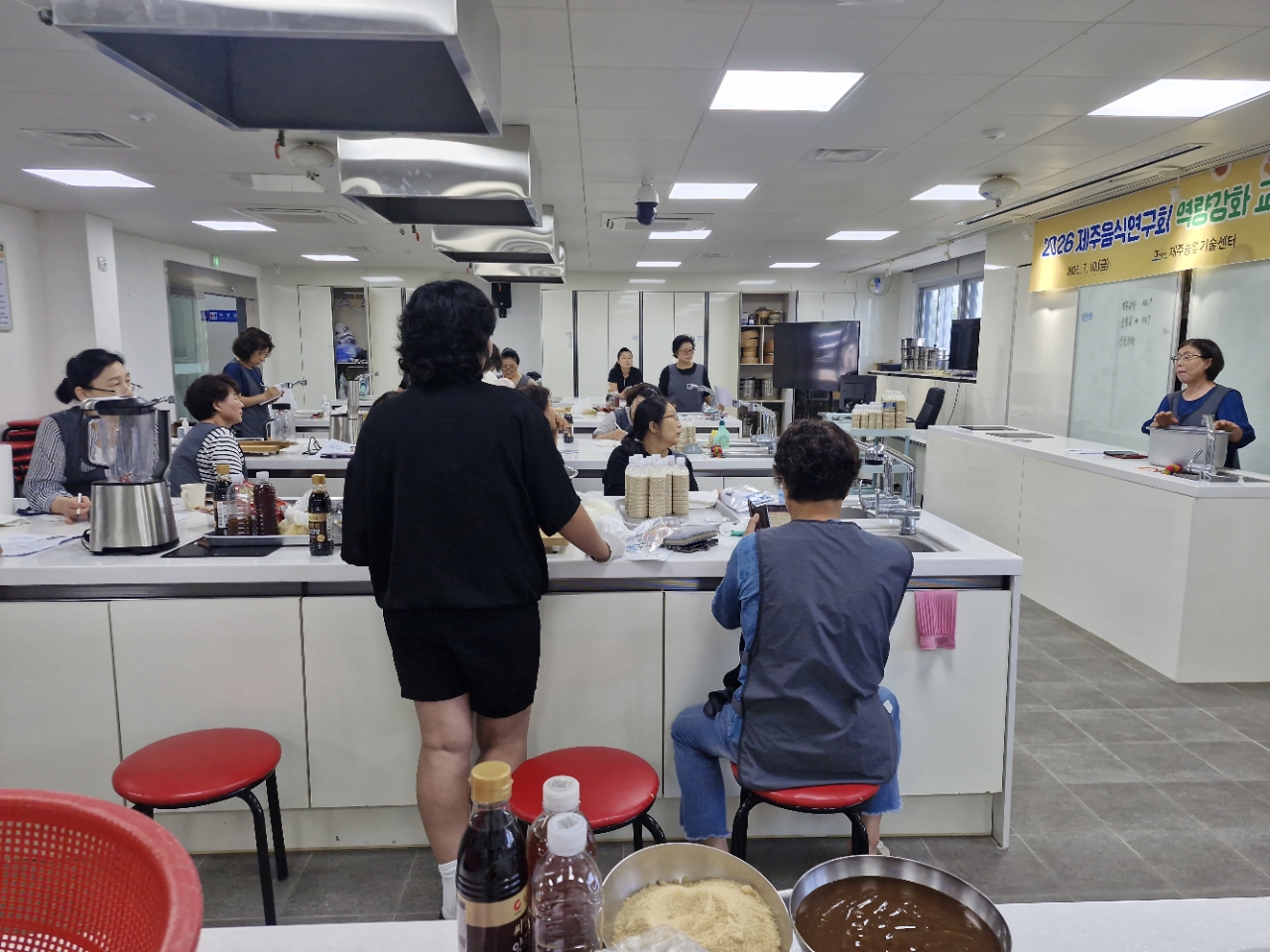 제주음식연구회 교육 (7월)