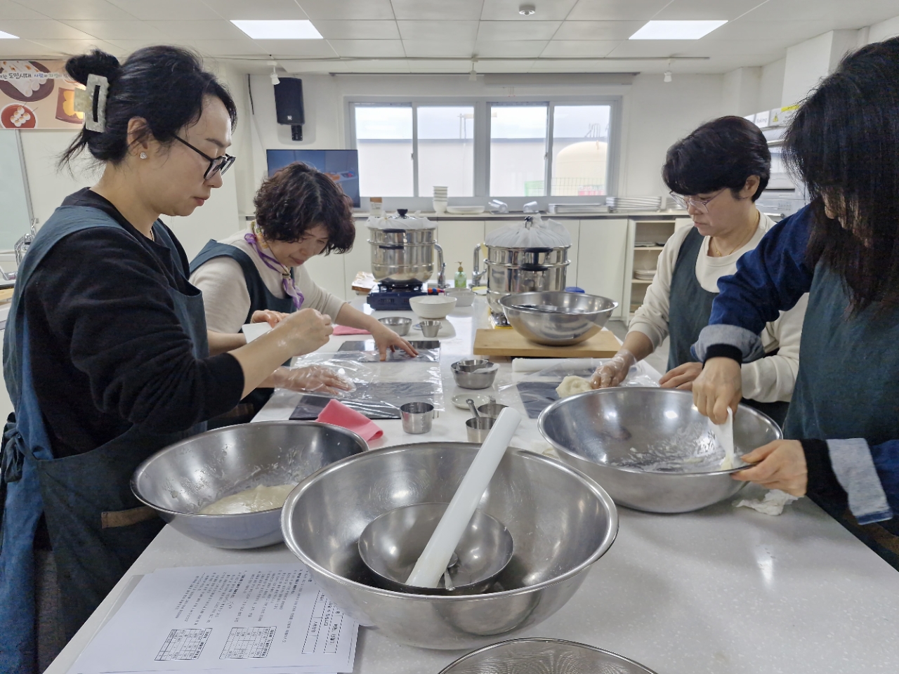 전통떡 제조 기능 실습교육 - 1회차